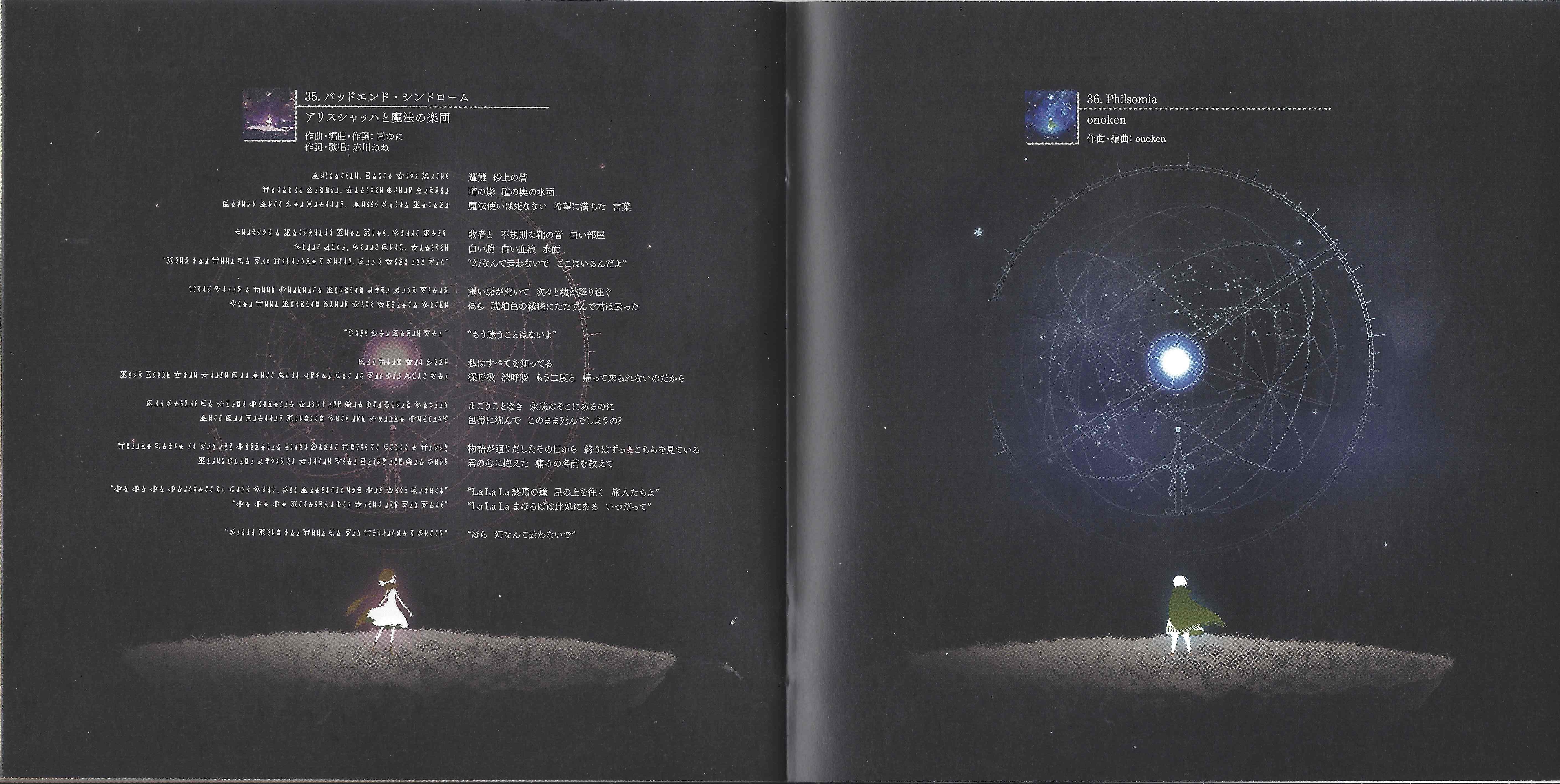 NOSTALGIA Music Collection ~Op.1 & Op.2~ (2020) MP3